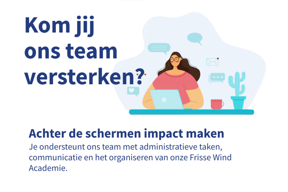 Vacature